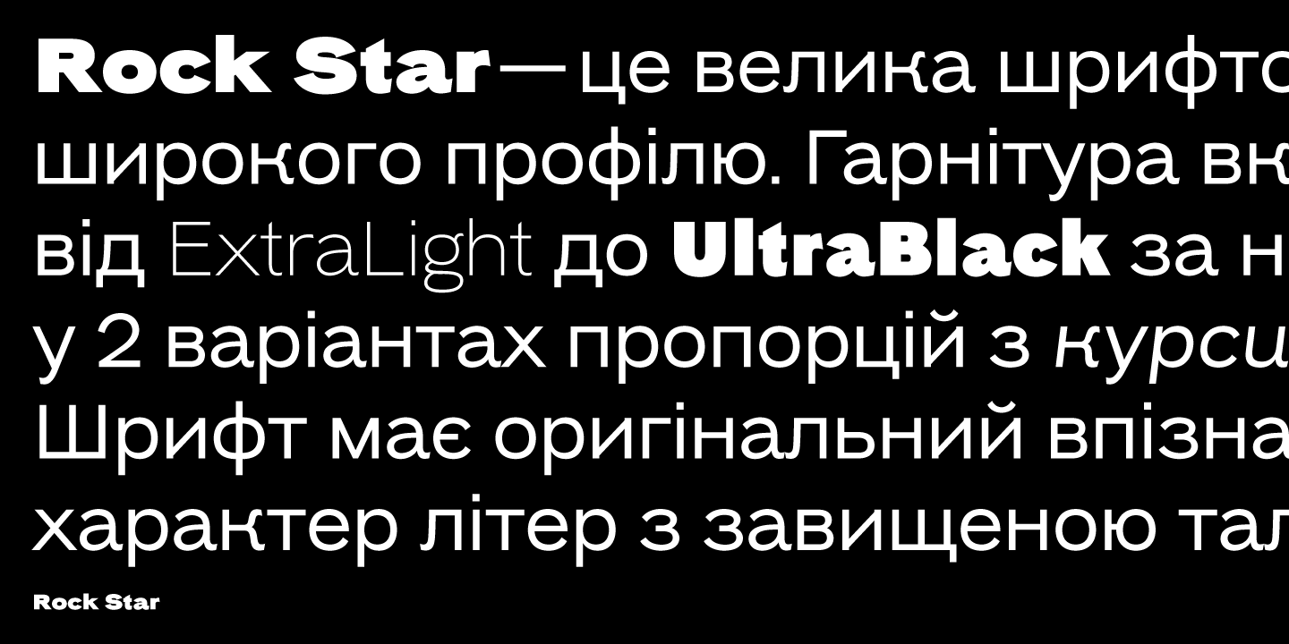 Пример шрифта Rock Star Narrow Light